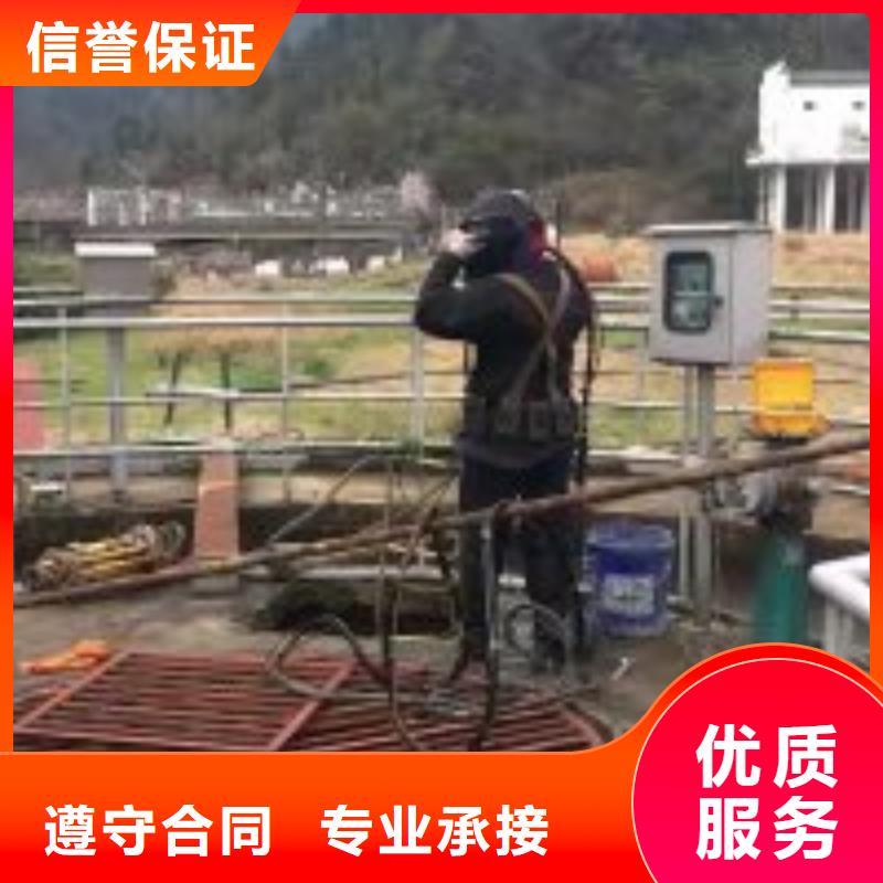 蛙人潜水整平使用无忧多家服务案例