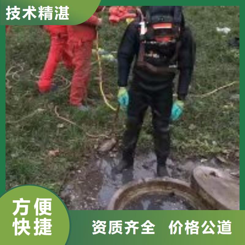 潜水员水下服务不怕同行比质量方便快捷