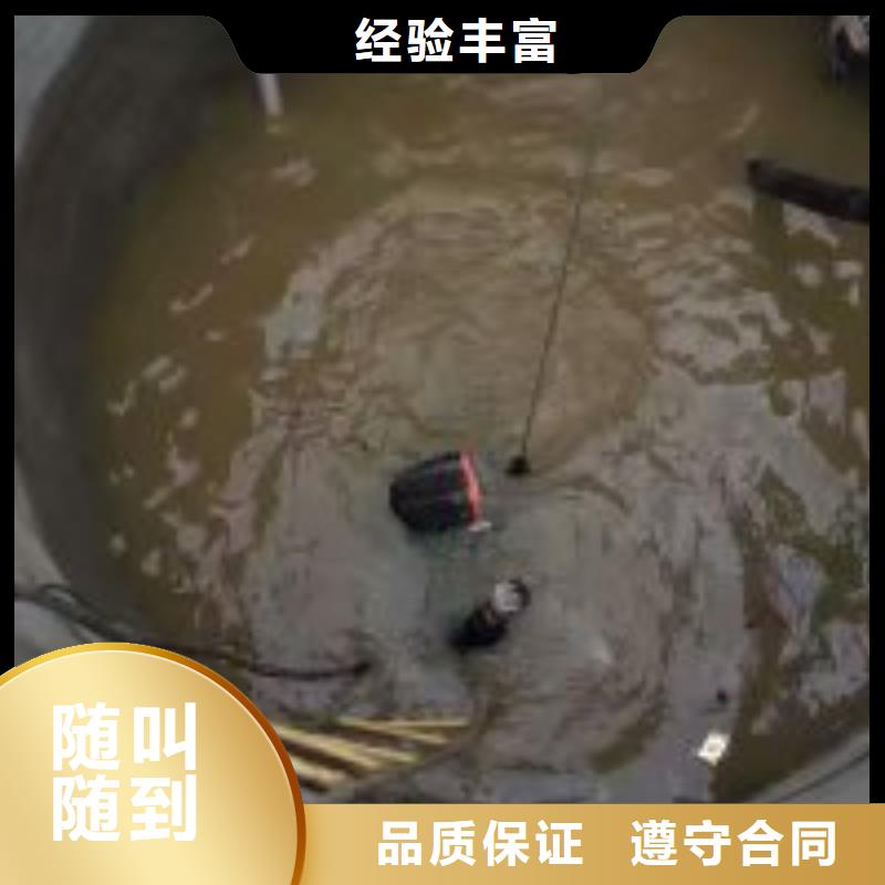 污水管道水下破洞公司厂家-值得信赖专业团队