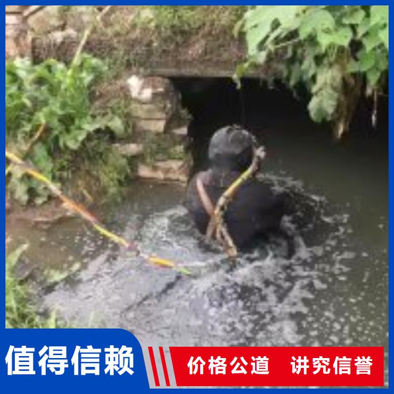 水下焊接量大从优价格公道