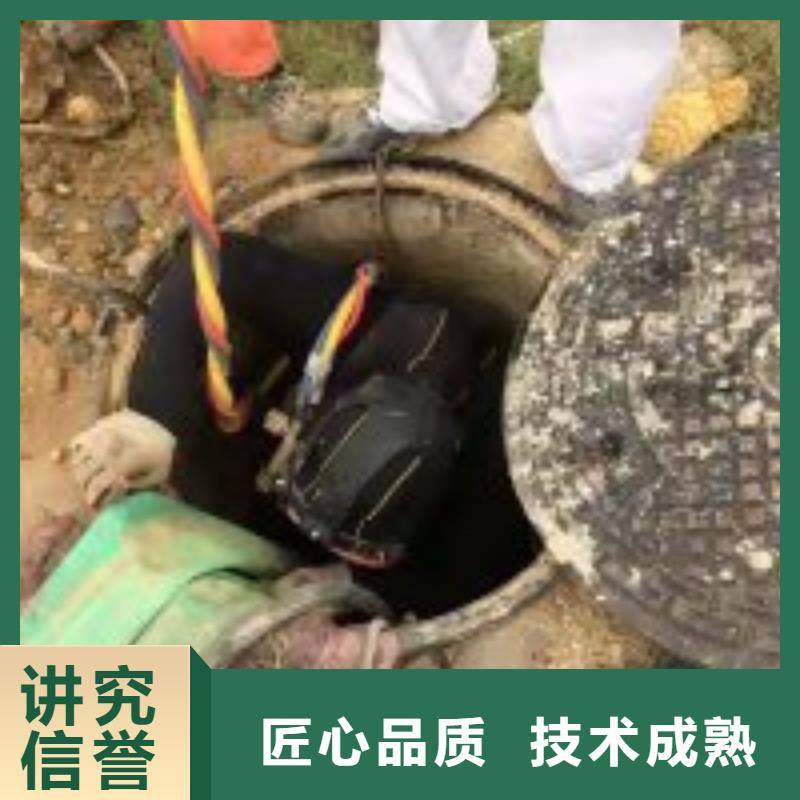 发货速度快的潜水员污水管道潜水封堵公司供货商本地公司