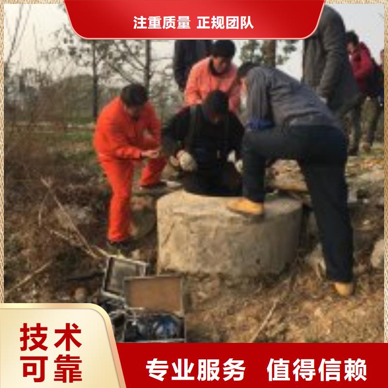 潜水员污水厂带水维修厂家-可按需定制附近服务商