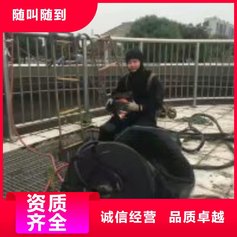 采购潜水员雨水管道抢修堵漏必看-质量优诚信经营