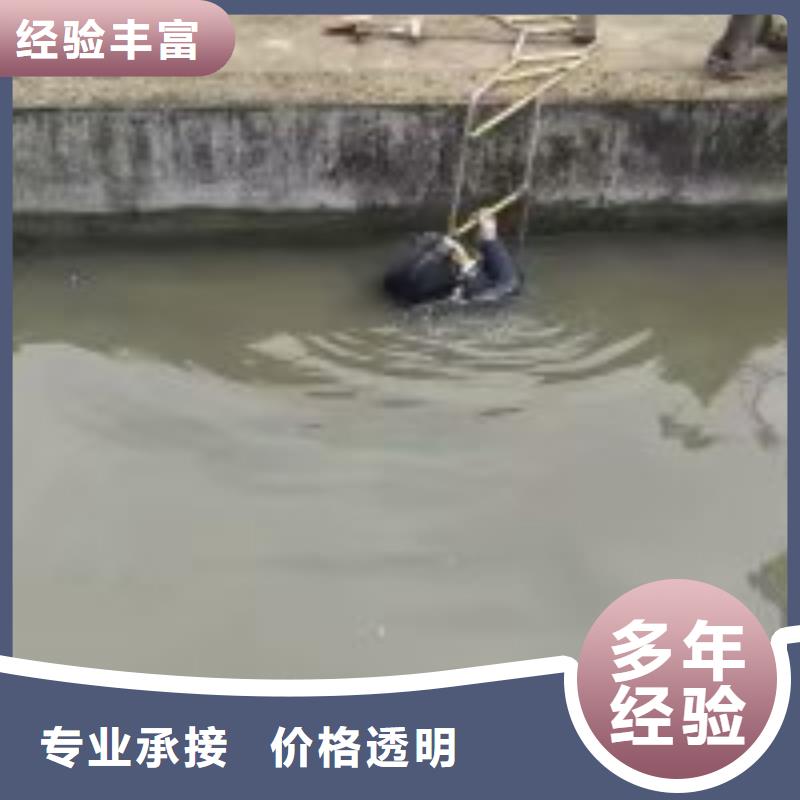 水鬼潜水服务公司制造厂家放心