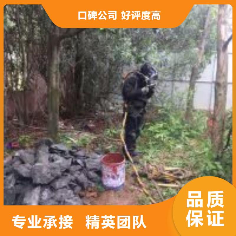 污水中蛙人潜水拆螺丝欢迎致电附近生产厂家