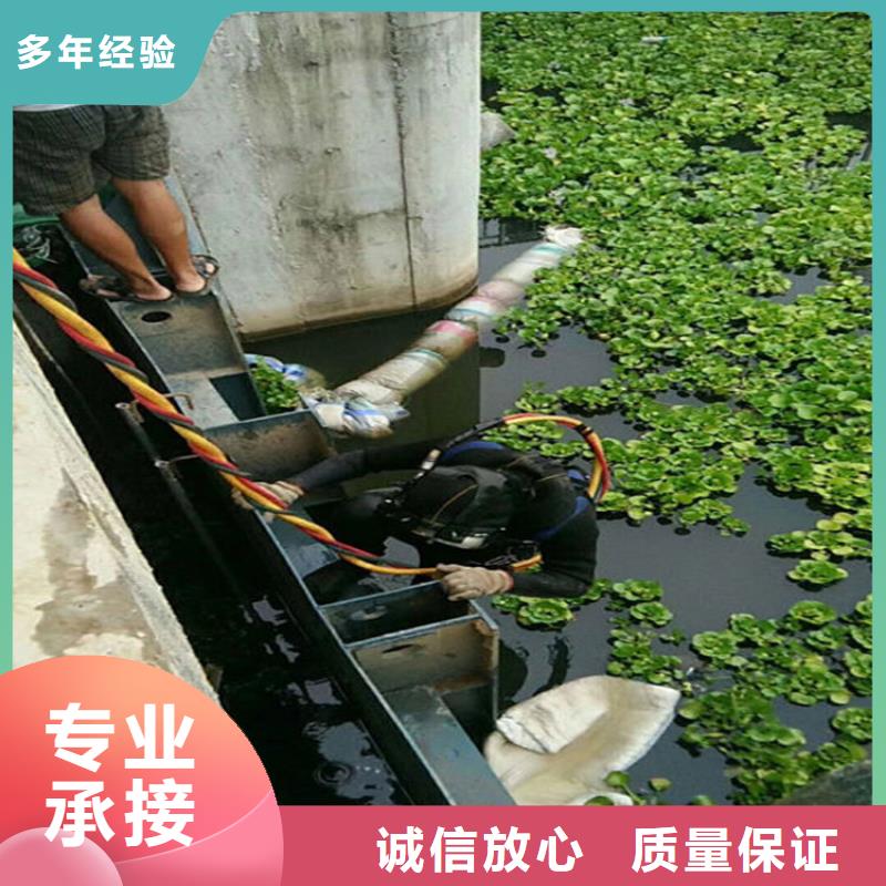 污水中潜水员电焊-实力商家质量保证