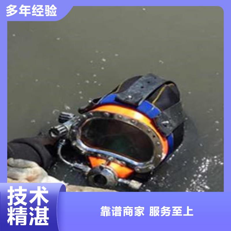 污水管道潜水封堵公司-污水管道潜水封堵公司大型厂家口碑公司