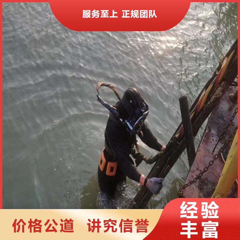 潜水员水中探摸加工工厂本地生产商