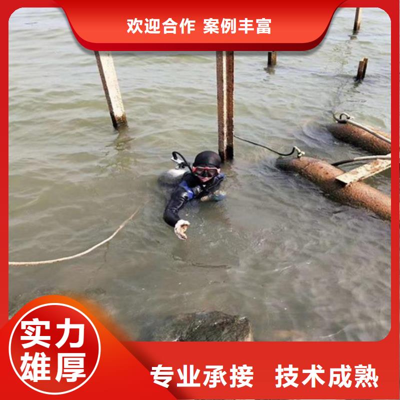 水鬼码头水下维修_水鬼码头水下维修遵守合同