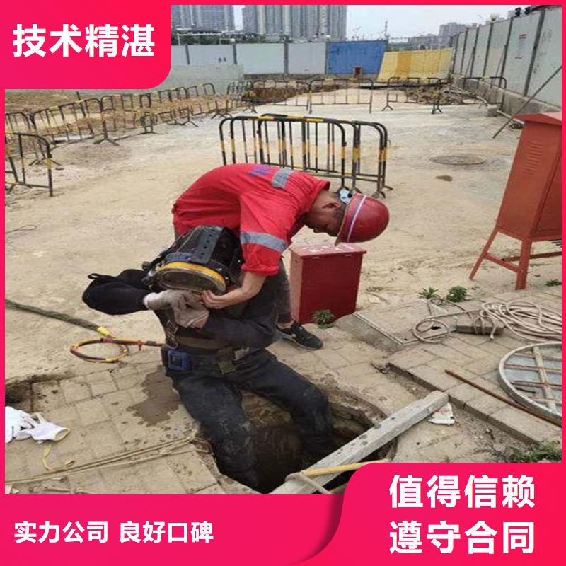 潜水员水下混凝土浇筑供应商潜水员水下混凝土浇筑厂家专业服务