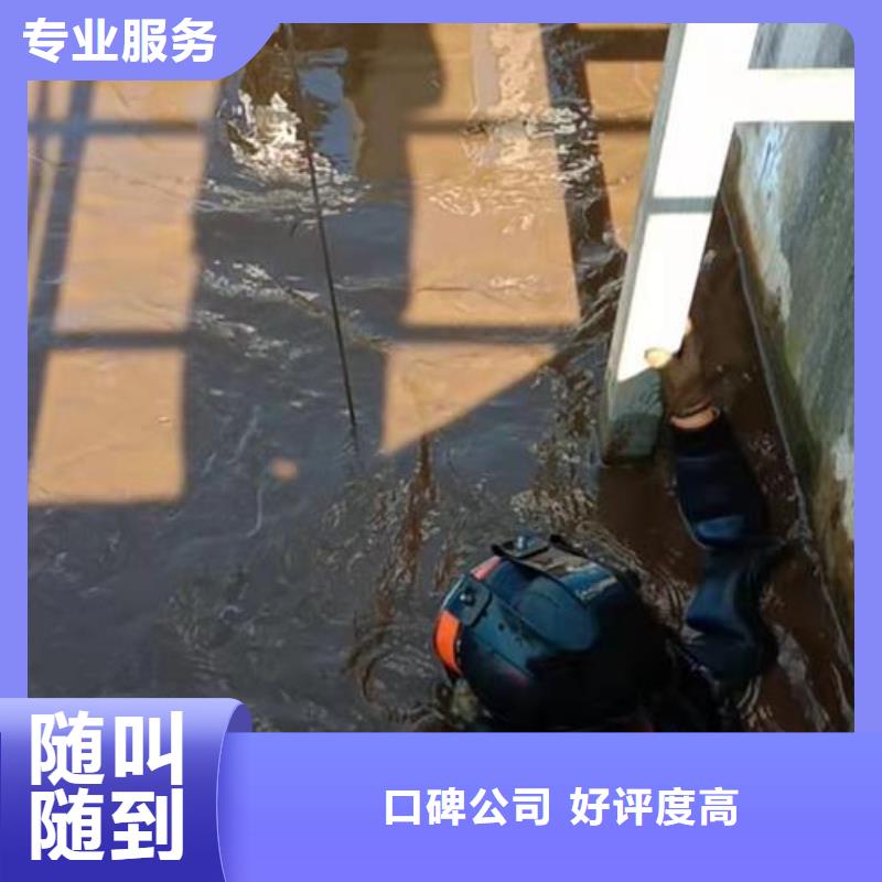 潜水员水下施工生产直销精英团队