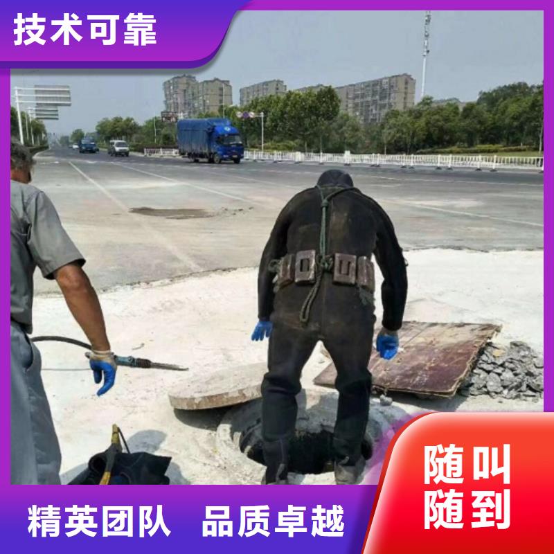 购买潜水员潜水作业联系东泓潜水工程公司精英团队