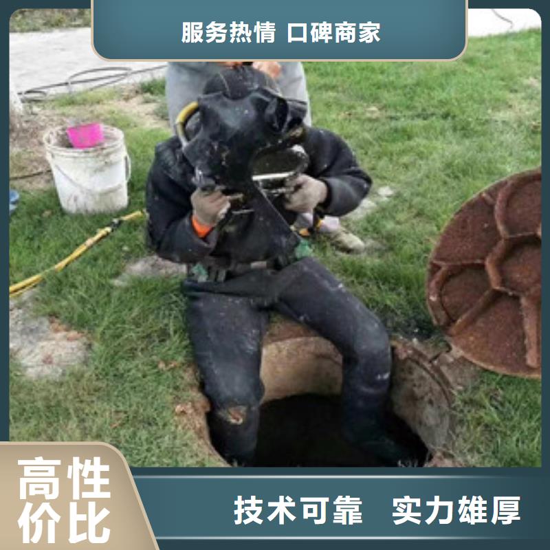 污水管道潜水封堵公司厂家制造生产专业