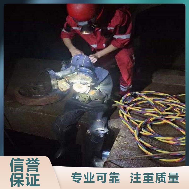 潜水员水下拆除厂家供应比同行便宜