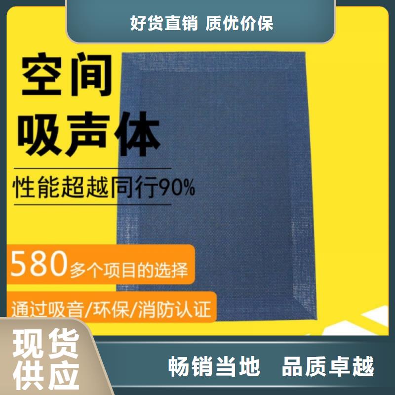 活动室吊顶吸声体_空间吸声体工厂本地经销商