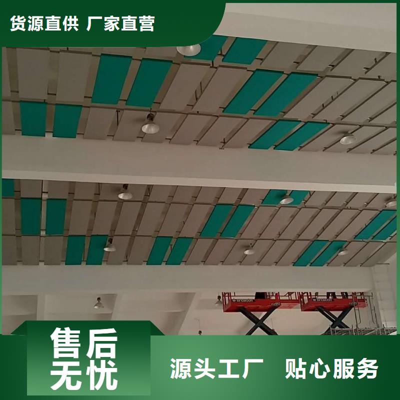 篮球馆75mm厚空间吸声体_空间吸声体厂家品质服务