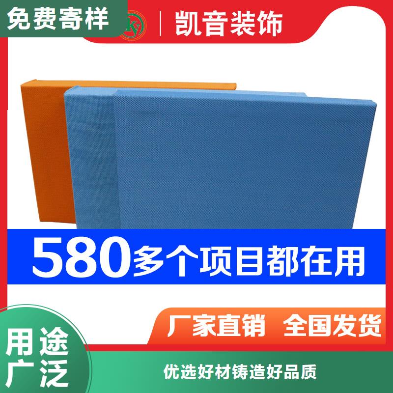 影院浮云式空间吸声体材料_空间吸声体厂家附近生产厂家