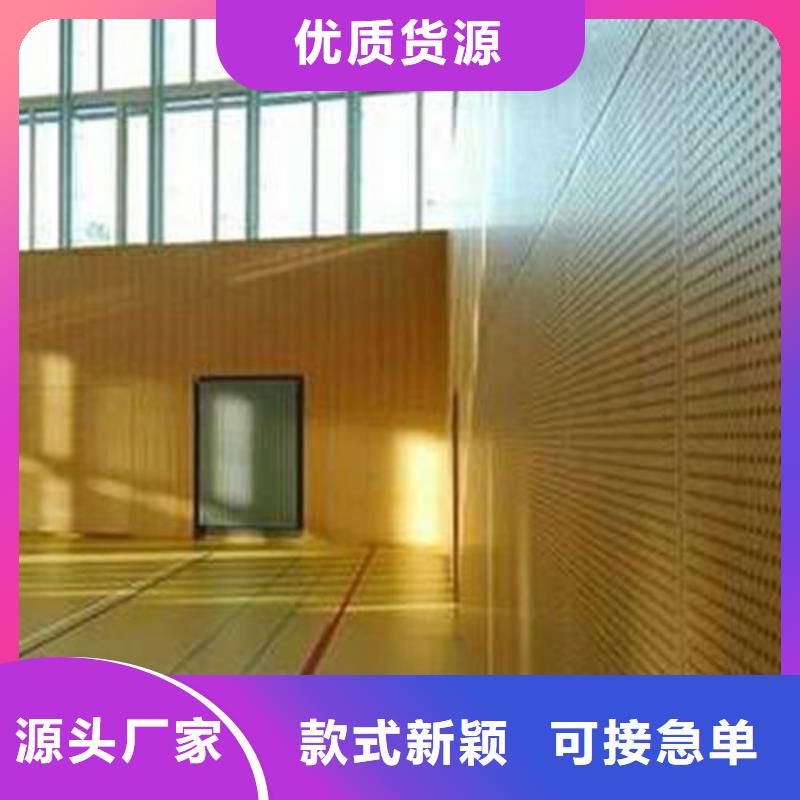 仁怀县集团公司体育馆声学改造公司--2024最近方案/价格厂家售后完善