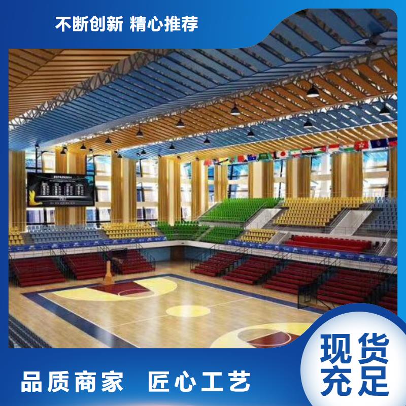 汾阳市多功能体育馆声学改造价格--2024最近方案/价格同城经销商