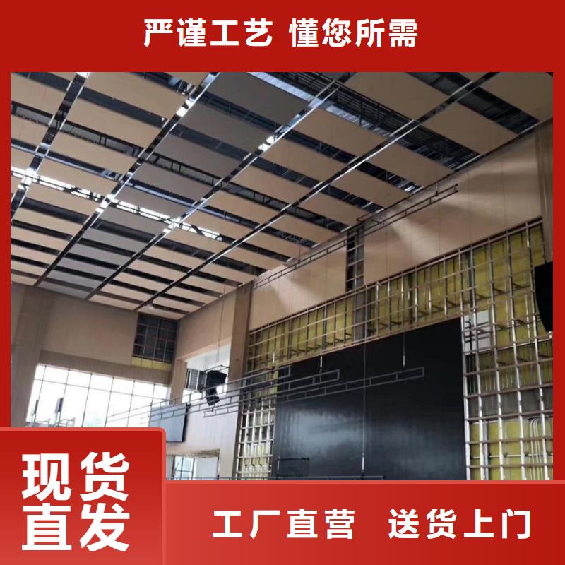 安陆市羽毛球馆体育馆吸音改造方案--2024最近方案/价格厂家现货供应