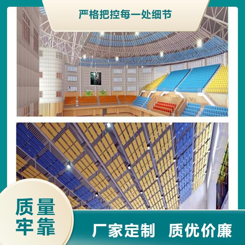 碧江区篮球馆体育馆声学改造价格--2024最近方案/价格本地经销商