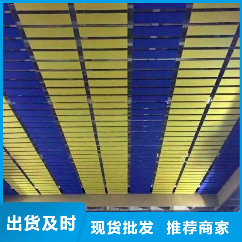 三河市跳水馆体育馆声学改造公司--2024最近方案/价格真材实料加工定制