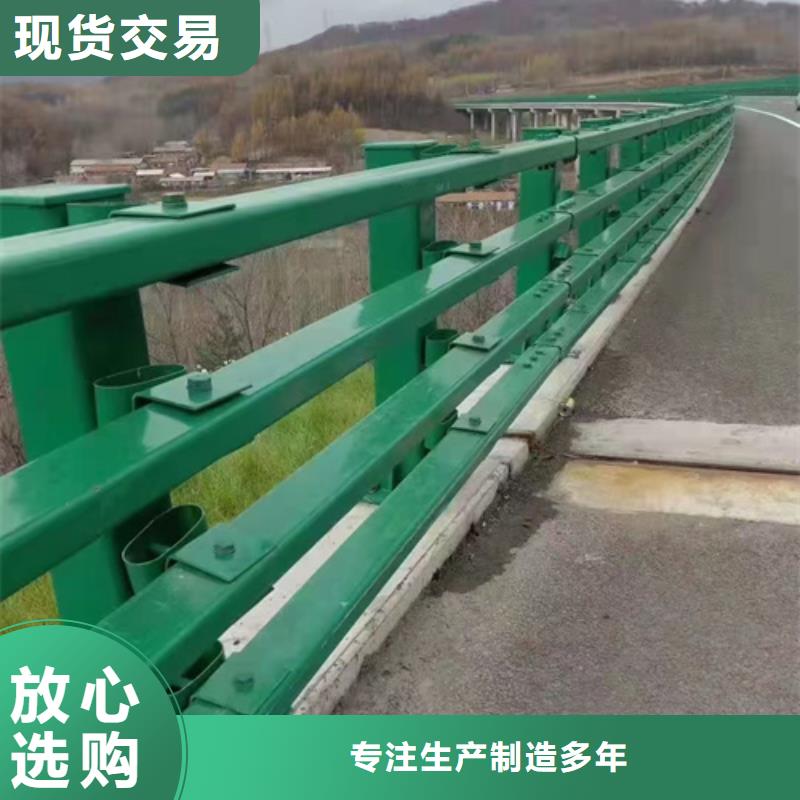 厂家直销跨线桥防撞护栏厂家海量货源