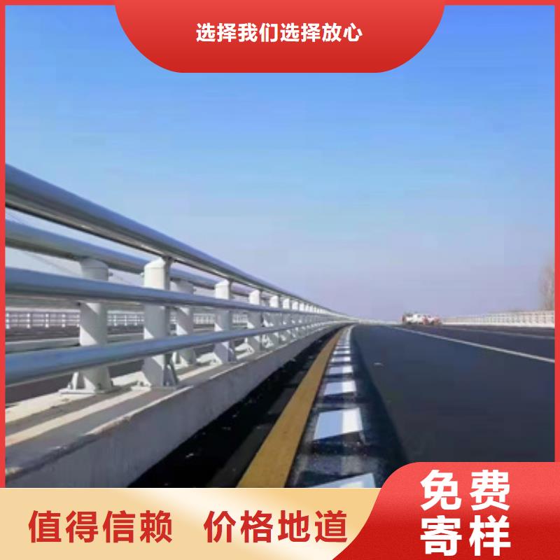 道路防撞护栏学校我们更专业