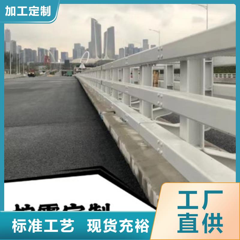 道路防撞护栏设计规范发货及时品质放心品质优良