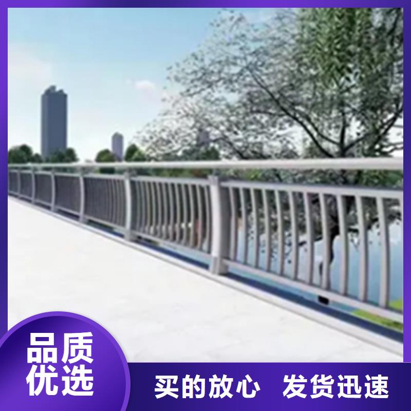 2024当天发货#桥边景观铝合金护栏#大量库存质检合格出厂