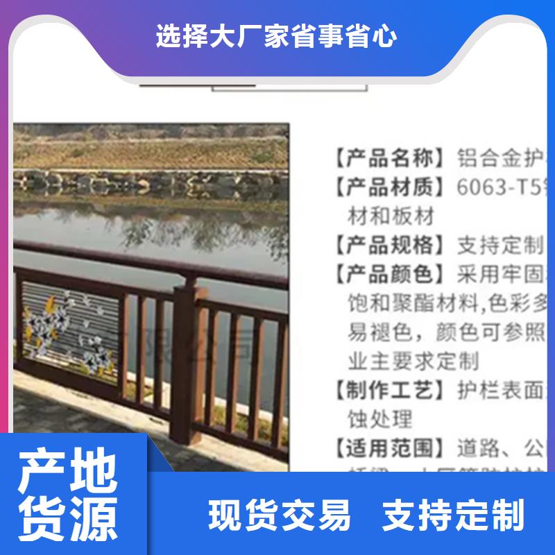 道路景观护栏服务完善同城公司