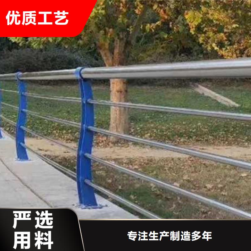 优选：道路景观护栏工厂现货满足大量采购