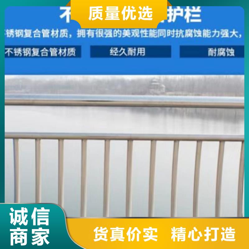 河道桥梁不锈钢护栏-河道桥梁不锈钢护栏靠谱质量好