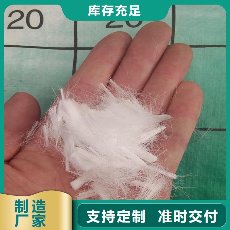 抗裂纤维质量可靠厂家