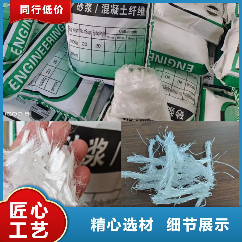 沥青砼中加聚酯纤维批发零售厂家现货批发