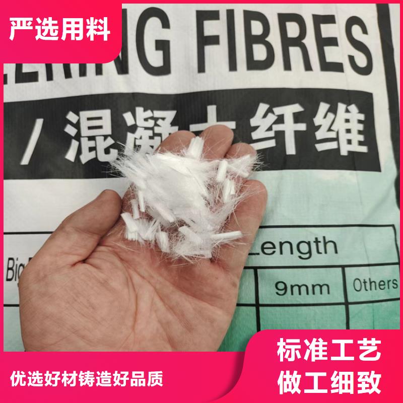 聚丙烯网状纤维的用途分析供应商