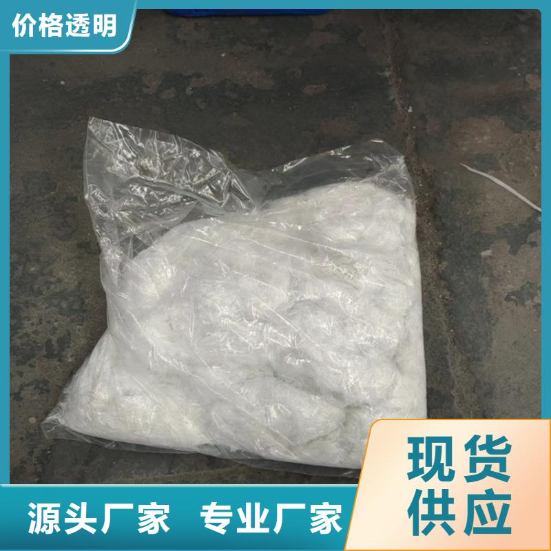 混凝土抗裂纤维经久耐用同城品牌