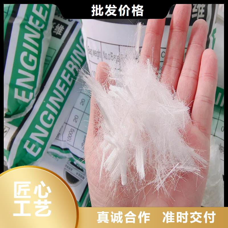 聚丙烯纤维-售后完善附近品牌