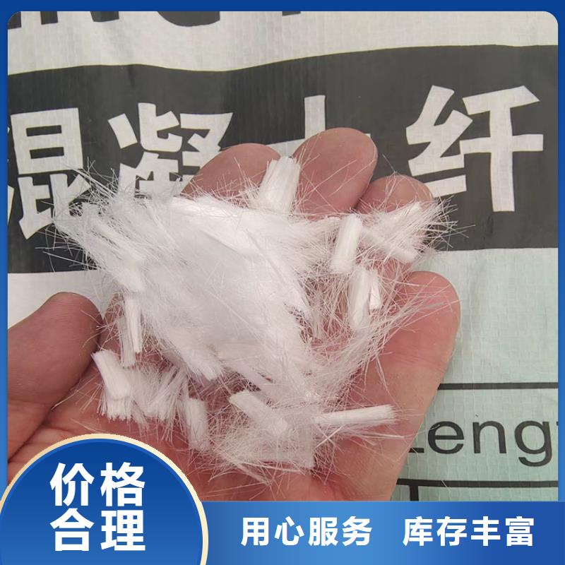 聚丙烯纤维混凝土掺量的用途分析附近生产厂家