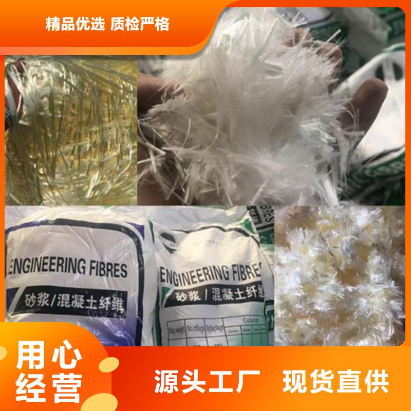 金鸿耀工程材料有限公司聚丙烯网状纤维用途可按时交货极速发货