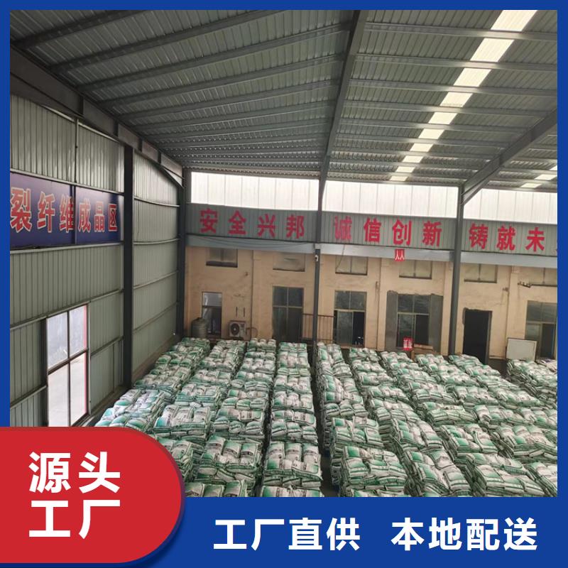 聚丙烯纤维是什么材料厂家市场价品质之选