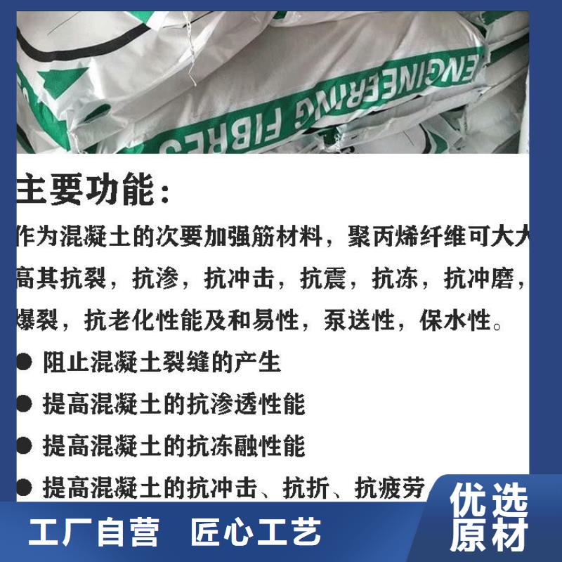 螺旋形聚乙烯醇纤维质量标准生产厂家欢迎咨询订购同城服务商