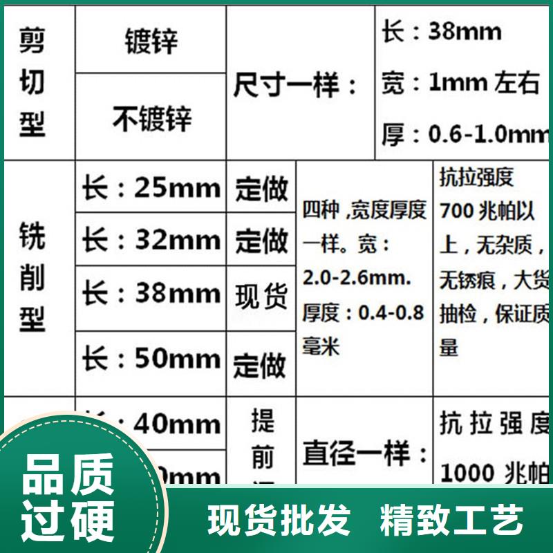 专业销售成排端钩钢纤维-保质精选货源