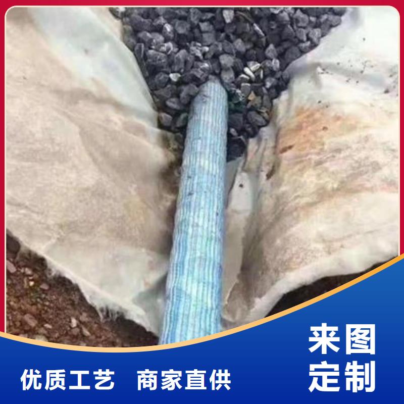 透水软管价格批发零售-定做_金鸿耀工程材料有限公司买的放心安兴用的舒心