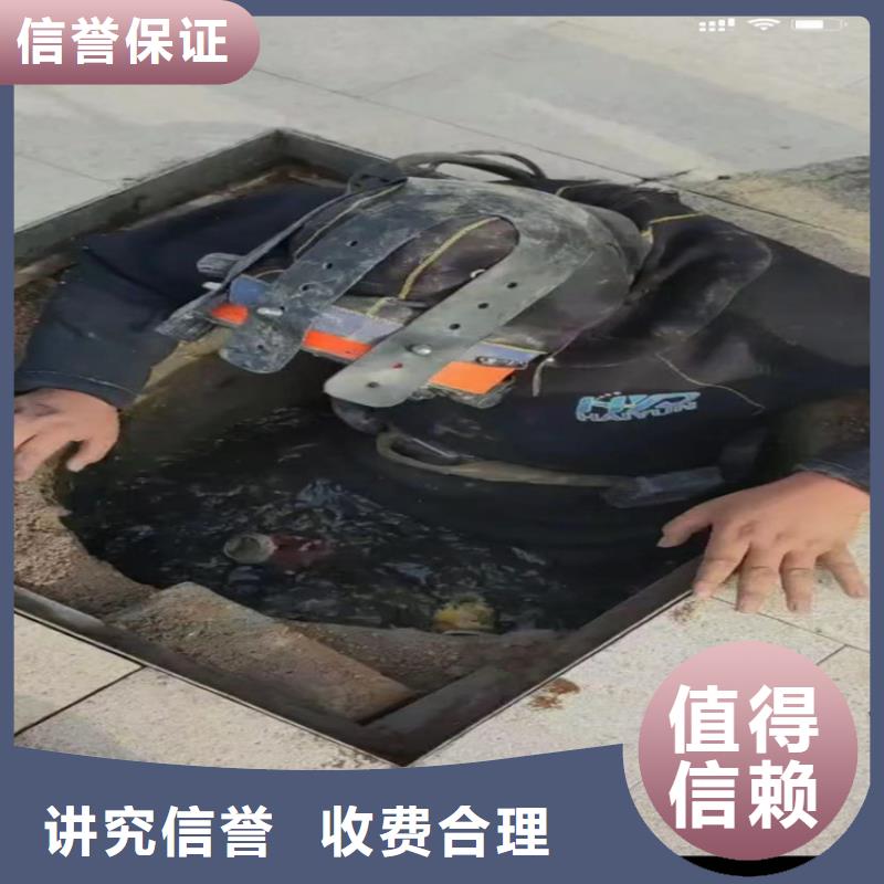 水鬼水下切割钢筋笼水鬼水下专业探摸水下爆破本地生产商