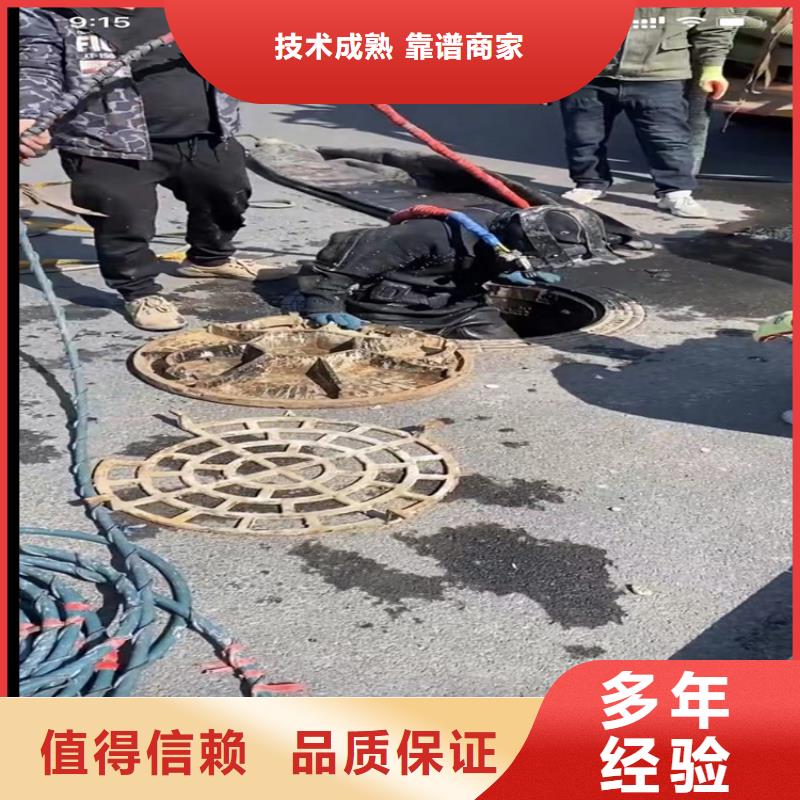 儋州市水下安装潜水员材质技术可靠