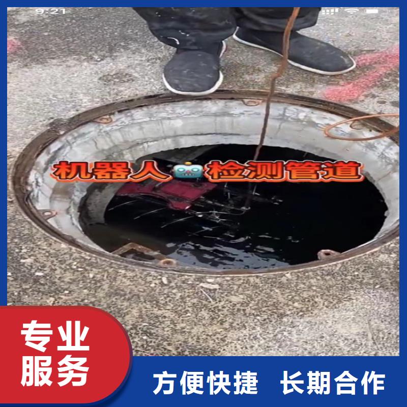 市政管网封堵水气囊水下闸门清理水下切割钢护筒服务至上