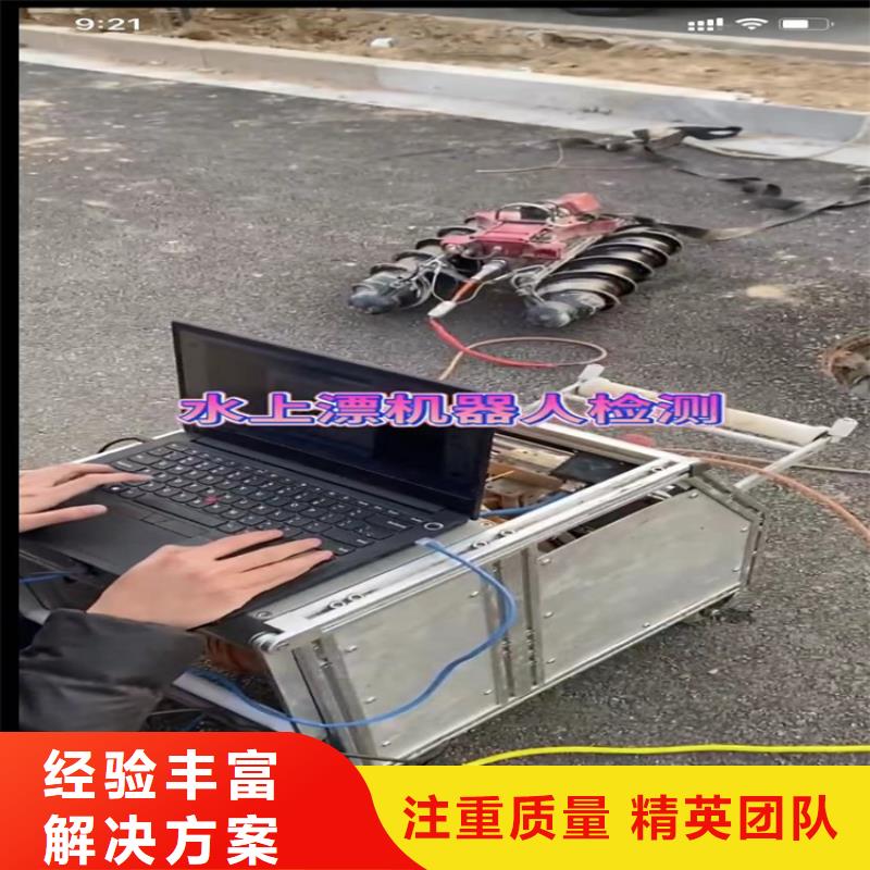 管道CCTV检测报告水下打捞冲击钻水下切割钢管桩同城货源