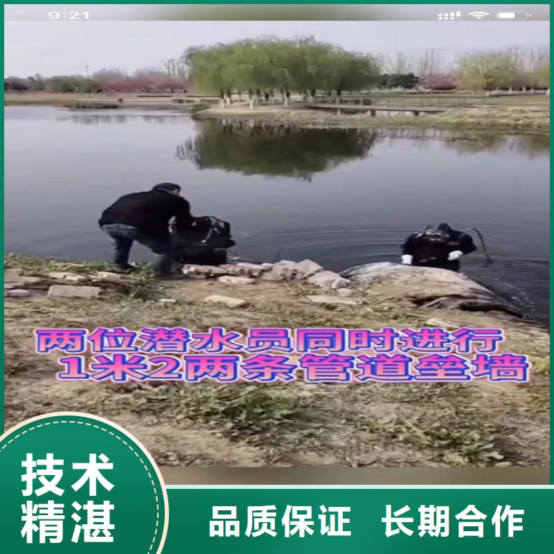 ：打捞旋挖钻头，处理埋钻，卡钻，冲击钻头，围堰下沉，水下堵漏，水下切割等一切水下作业工程多家合作案例高性价比