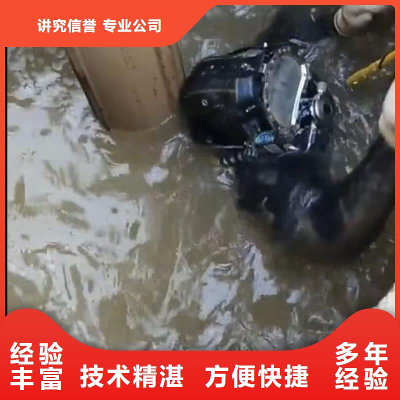 水下打捞冲击钻管道水下垒墙拆墙市政管道封堵气囊技术好